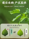 100g TongRenTang mulberry leaf tea 同仁堂桑叶茶100g/can 甄选原料 霜后桑叶 清香醇厚 可泡茶 代用茶 HOT