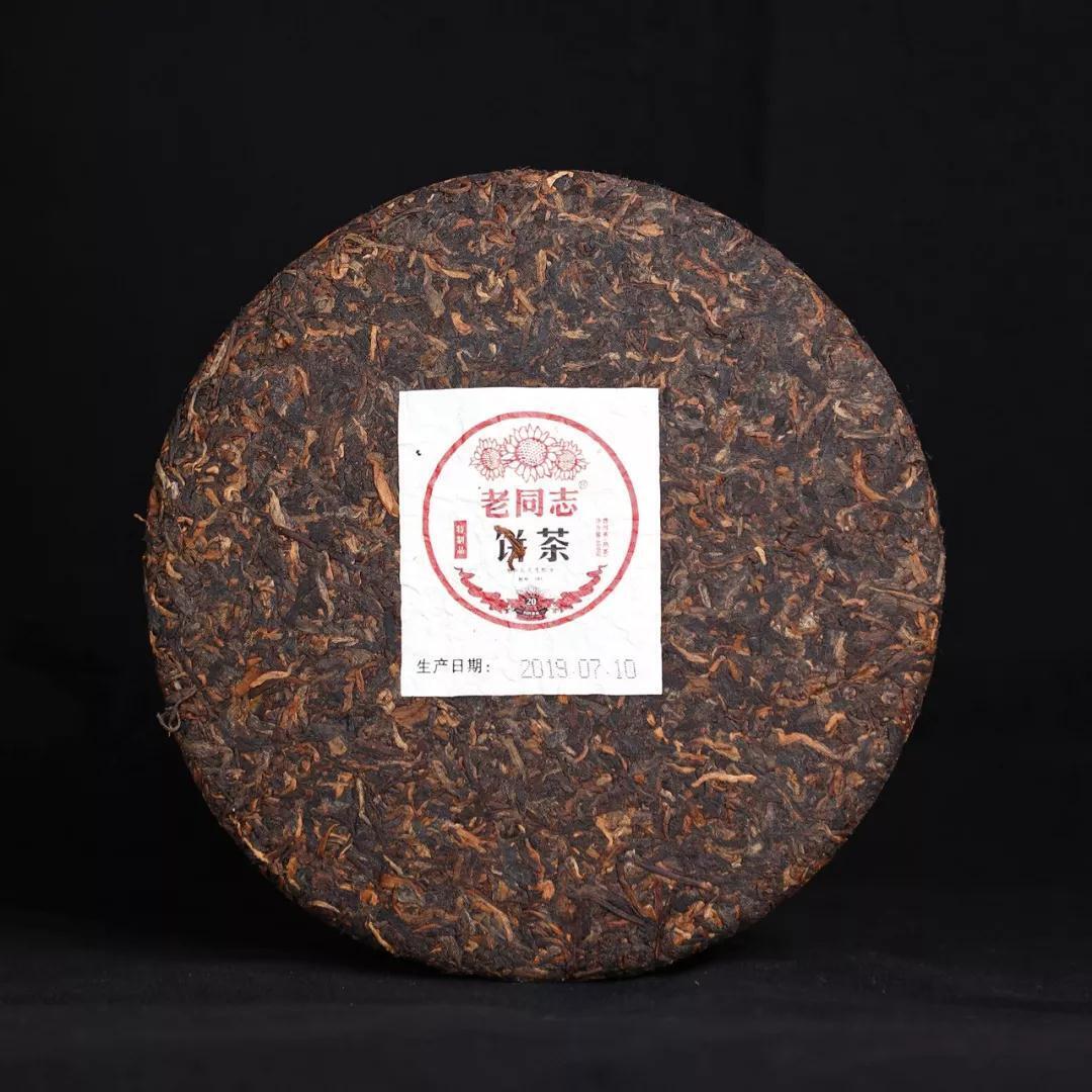 Special Batch 191 Ripe Puer Yunnan Old Comrade Haiwan Shu Pu'er Tea 400g