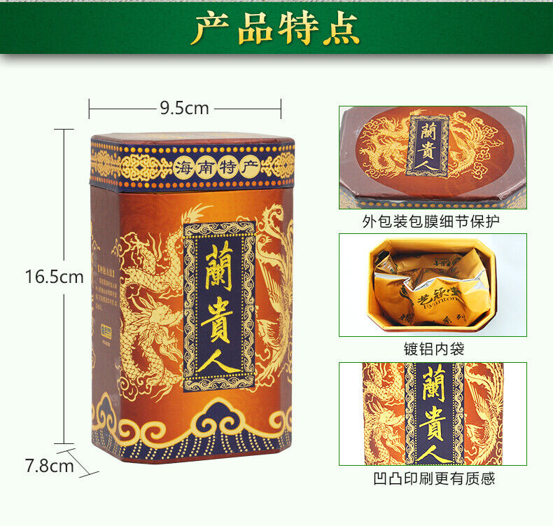 Premium Hainan Ginseng Oolong Tea Lan Gui Ren Queen Orchid High Mount Tea 250g
