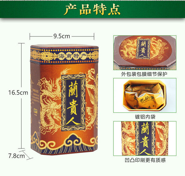 Premium Hainan Ginseng Oolong Tea Lan Gui Ren Queen Orchid High Mount Tea 250g