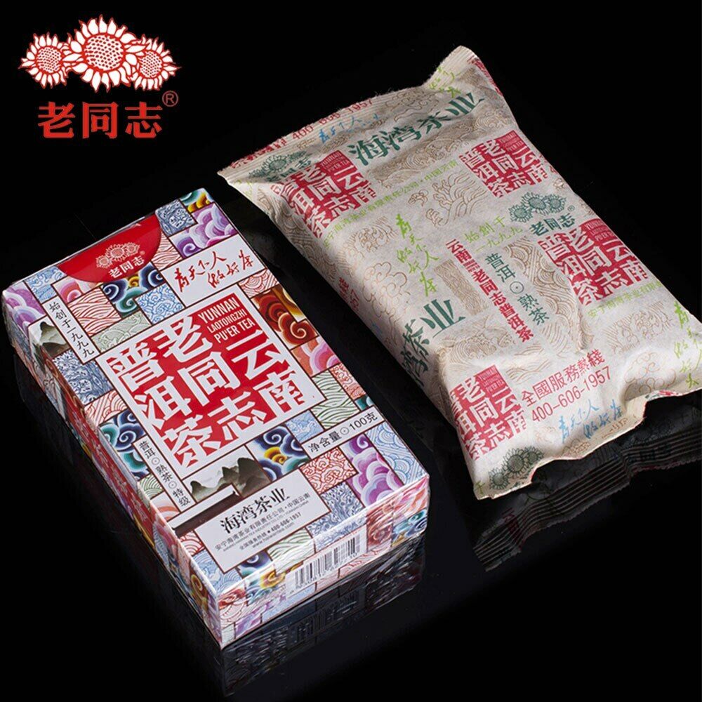 Anning Haiwan Tea Old Pu Erh Tea Special Grade loose Ripe Puer Tea 100g Secondary image