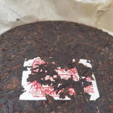 400g Yunnan Pu'er Old Ripe Tea Lion Aged Pu-erh Cooked Tea Cake Puerh Tea