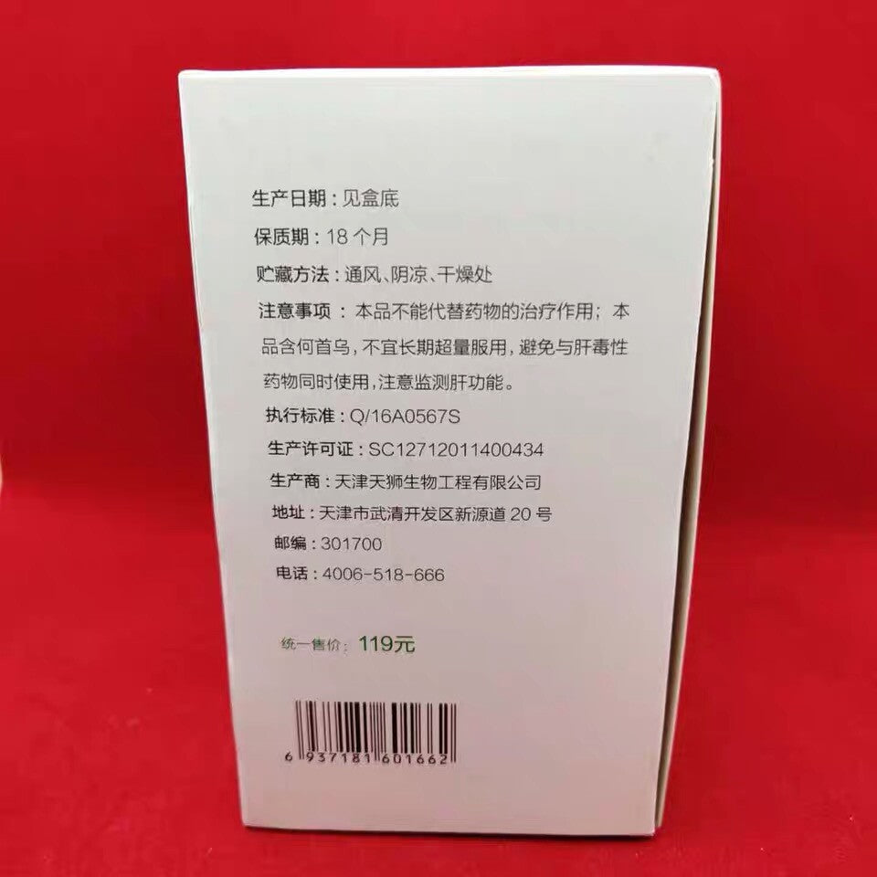 Tiens Lipid Metabolic Management Tea New Packing 0.5g/bag 40bags/box HOT