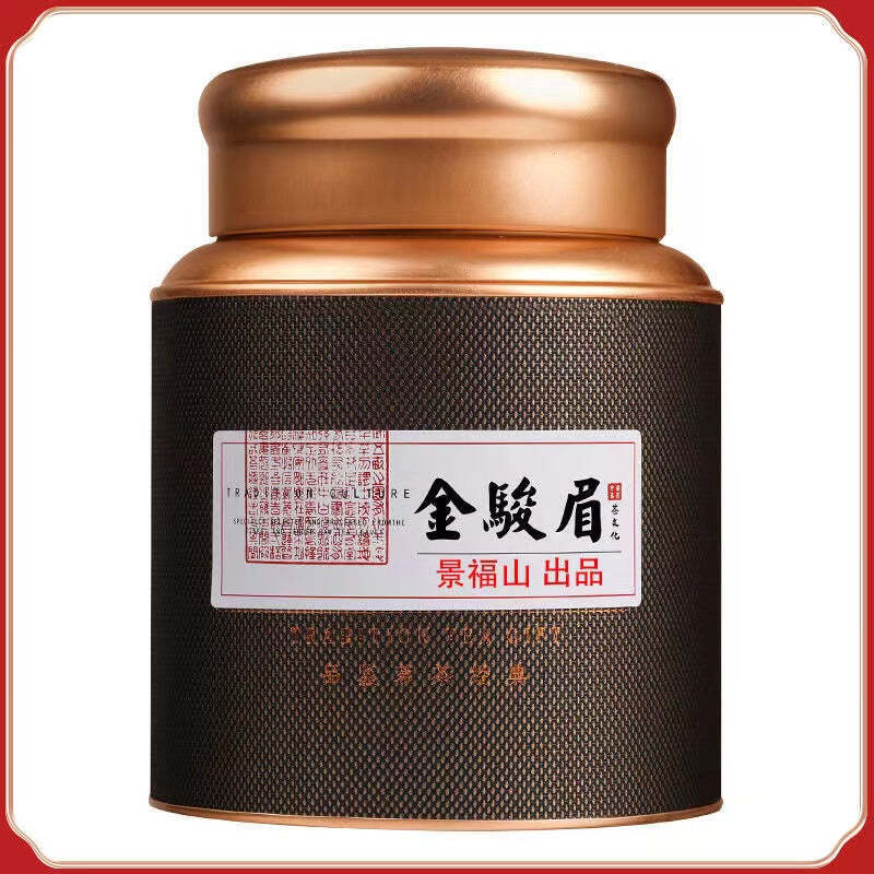 250 Jinjunmei Black Tea Chinese Jin Jun Mei Black Tea Can Package Weight Loss Main image