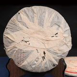 357g Yunnan Qizi Pu-erh Cake Tea Super Grade Ripe Pu'er Tea Shu Puerh Tea