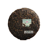 Dayi 7542 Puerh Raw Tea Cake Yunnan Pu-erh Sheng Tea Pu'er Green Slimming Tea