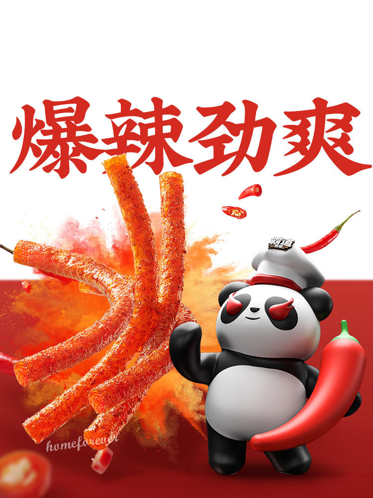 192g New Package! WEILONG Latiao Hotstrips Chinese Weilong Snack 中国卫龙霸道熊猫正宗麻辣辣条