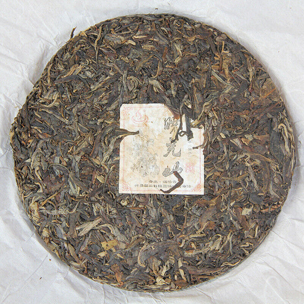 357g Yunnan Raw Puerh Tea Old Pu-erh Sheng Tea Cake Premium Pu'er Green Tea