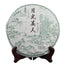357g Moonlight Beauty Jingmai Puer Tea Ancient Tree Pu'er Moonlight Pu-erh Tea