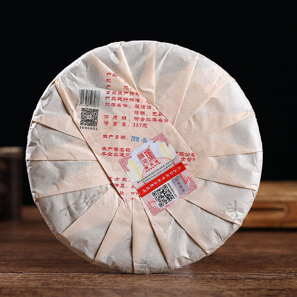 Menghai Big Tree Chen Sheng Hao Yi Hao Number 1 Pu-erh Tea Cake Raw 357g