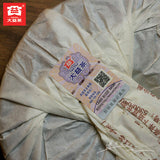 8562 -1701 * 2017 TAETEA Menghai Tea Factory Dayi Ripe Puer Pu Erh Cake 357g