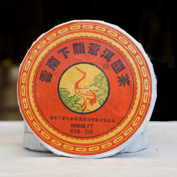 FT Canger Yuan Cha * Xiaguan Raw Pu'er Tea Mini Cake Puer 125g * 8 Pcs