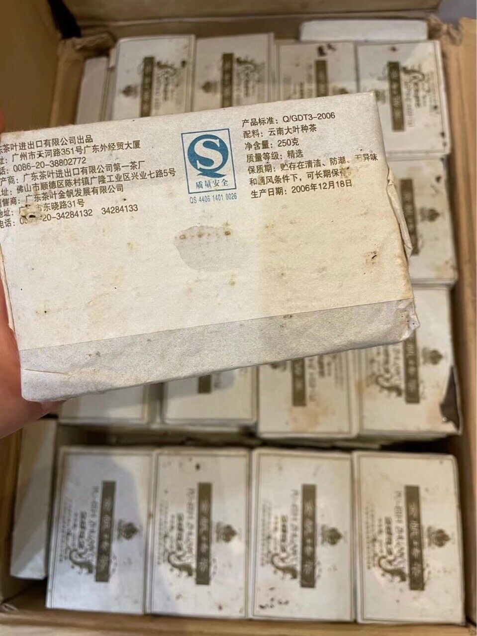 Jinfan Brick Tea Pu-erh Zhuan Cha 2852 Shu Pu Er Ripe Puer Tea Brick 250g