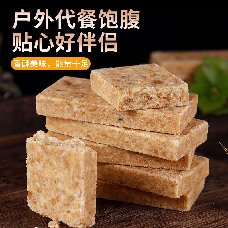 42g*5 Compressed Cookies Meal Replacement Satiety Family Emergency Reserve