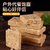 42g*5 Compressed Cookies Meal Replacement Satiety Family Emergency Reserve