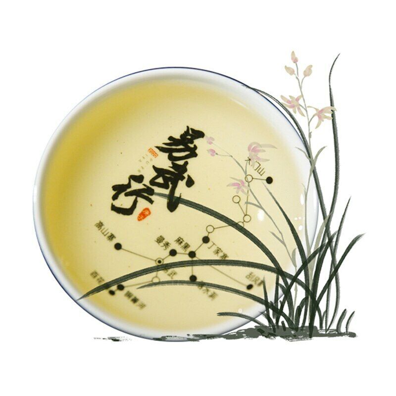 Bingdao Raw Puer Ba Wai Ancient tea Tree Sheng Puerh 100gx2 Secondary image