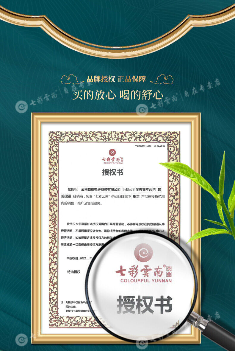 Colourful Yunnan The Top of Mini Gold Pu'er Tea Ripe Puer Tuocha Pu-erh 45g Box