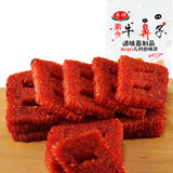 80g*5 bag Beef nose spicy strips vegetarian spicy chips casual snacks 牛鼻子辣条老式大刀肉
