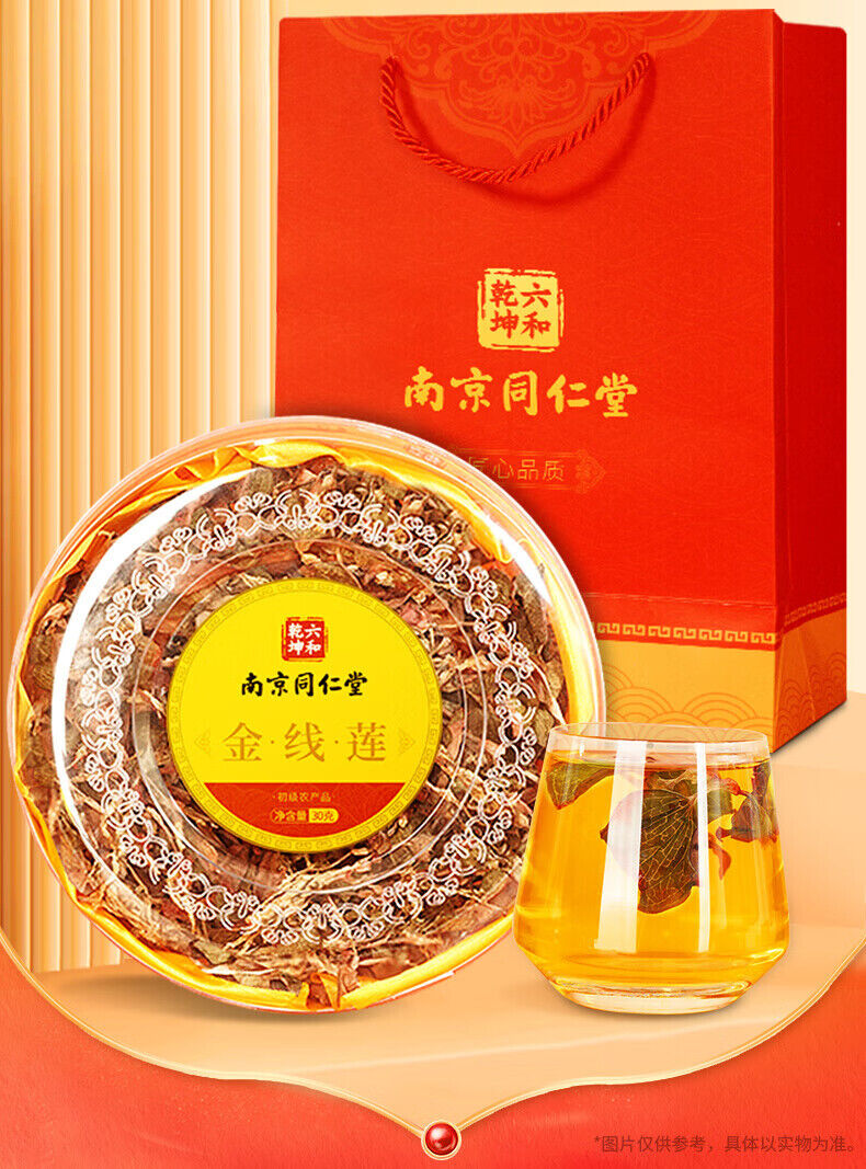 30g TongRenTang Goldenseal 同仁堂金线莲30g/盒 精选福建林下整株 可泡茶 汤色金黄 醇香耐泡 NEW Main image