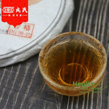 /Mengku Rongshi Big Leaf Puerh Tea "Da Ye Qing Bing" Raw Puer Tea 500g