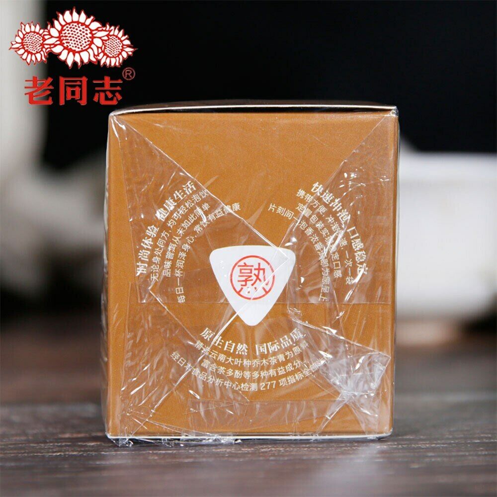 Haiwan Old Comrades Shu PuerTea Bag Ripe Puerh 3gX15 Bags Secondary image