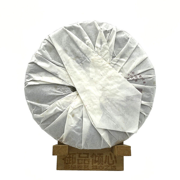 Mengku Rongshi Sheng Puer Tea "Mengku Hao" Raw Pu-erh Tea Cake 400g