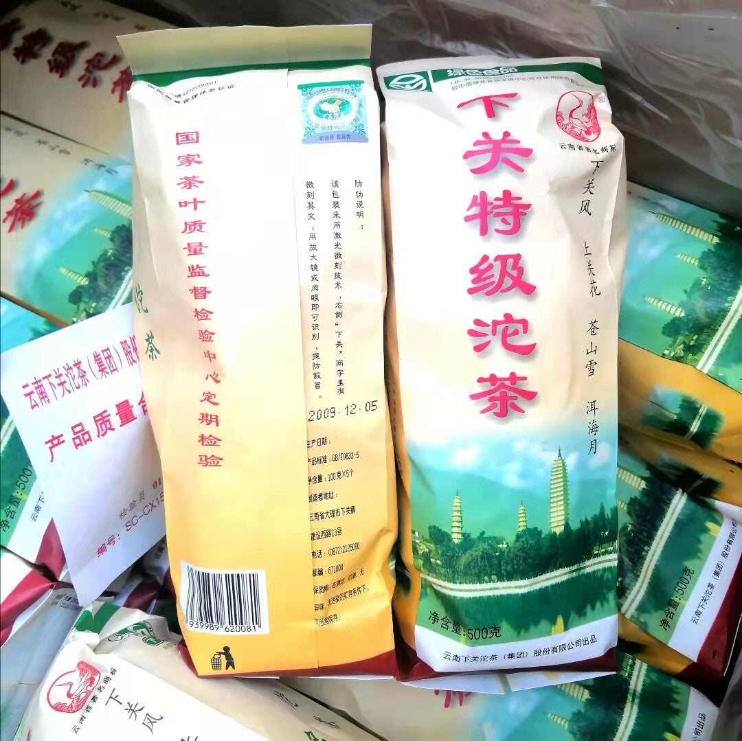 2009 Yr " Te Ji " Premium Yunnan XiaGuan Tuocha Pu'er Puerh Pu Erh Tea Raw 500g