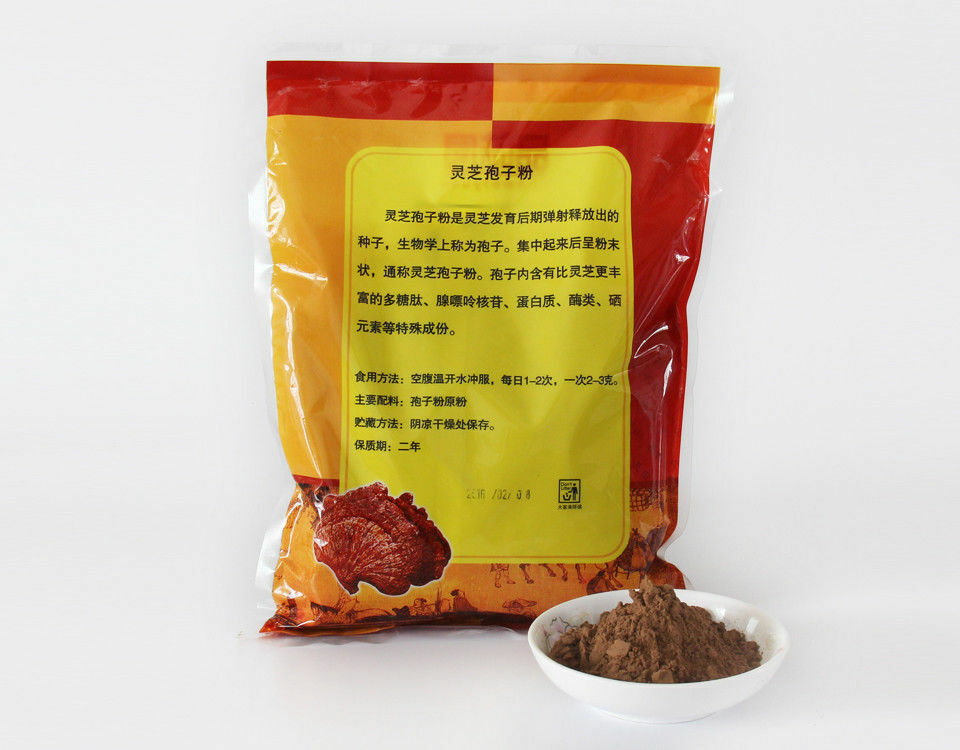 /Lingzhi Wild Reishi Spore Powder Reishi Lingzhi Mushrooms Mushroom Secondary image