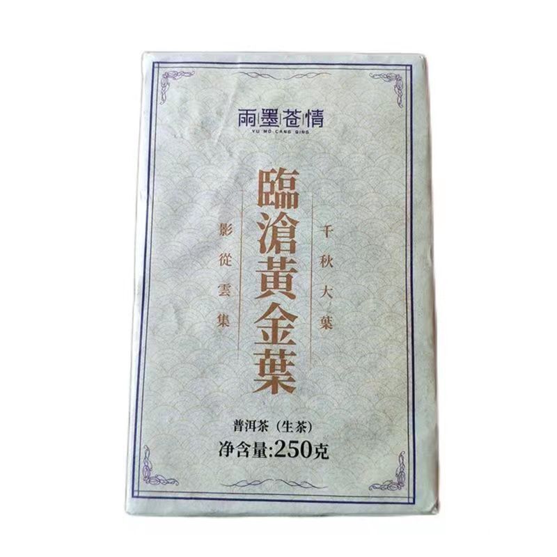 250g de thé Pu'er cru brique Lincang thé Puerh feuille d'or