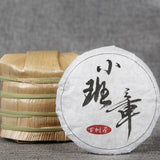 Yunnan Sheng Puer Tea "Mini Ban Zhang" 班章 Mini Puerh Raw Puer Cake 50g