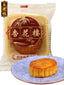 5Pcs Xinghualou Cream Shredded Coconut Mooncakes Chinese Food Snacks 杏花楼奶油椰蓉月饼