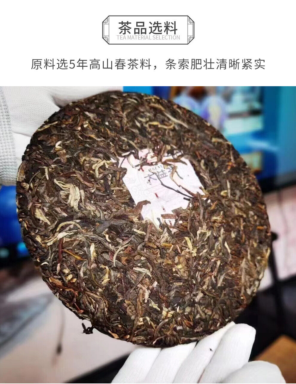 Dragon Pillar Yuan Cha TAETEA Menghai Dayi Pu-erh Tea Raw Pu'er Tea 357g
