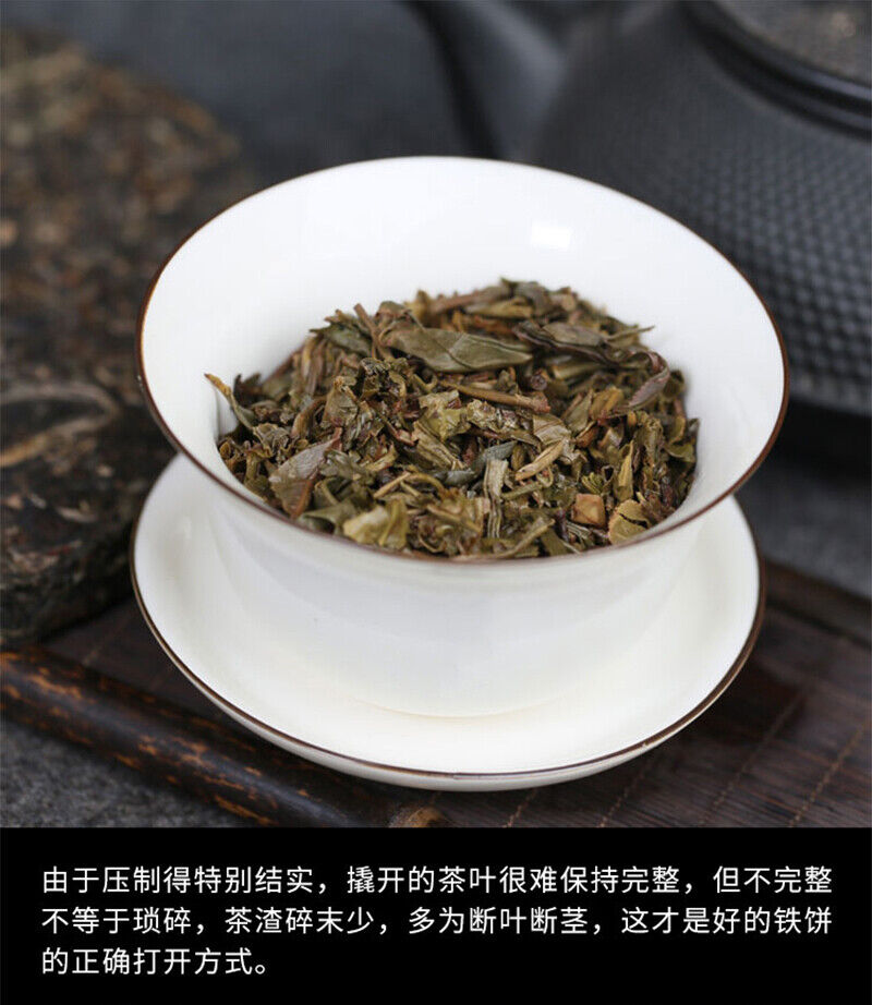 Nanqiao Bulang Arbor Tree Iron Pu-erh Tea Silver Medal Award Cake 357g Raw