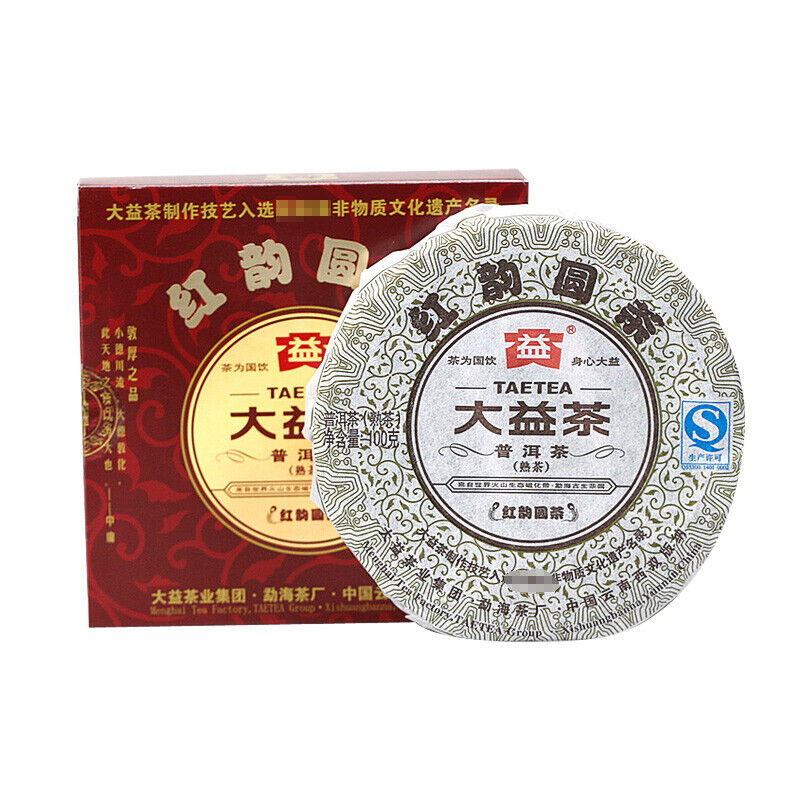 Dayi Tea Red Rhyme Round Cake * Yunnan Menghai Ripe Pu Er Puer Pu Erh 201