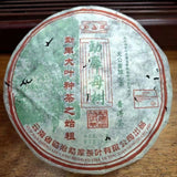 357g Yunnan Raw Puerh Cake Tea Mengku Mother Tree Aged Pu-erh Raw Tea Cake