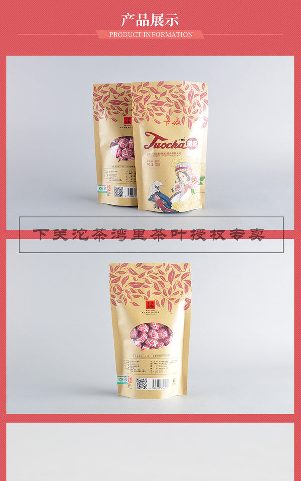 CIFbuy XIAGUAN Tuocha Wei Tuo Pu-erh Tea Mini Tuo Cha Ripe Puer Tea Cooked 200g
