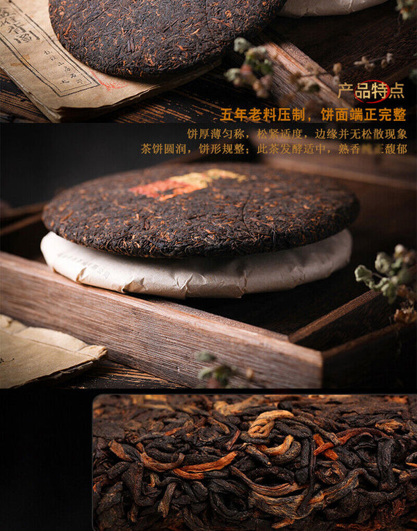 Junyin Gan Chun * ZhongCha ChinaTea Puer Cooked Tea Pu'er Ripe Tea 357g