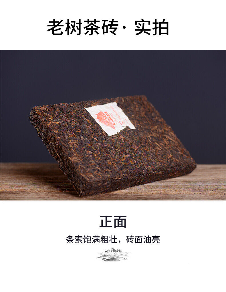 Haiwan Tea Menghai Old Tree Tea Brick Ripe Pu-erh Pu Er Tea 500g Box