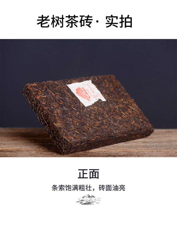 Haiwan Tea Menghai Old Tree Tea Brick Ripe Pu-erh Pu Er Tea 500g Box
