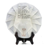 Fujian White Tea Landscape Old Bai Cha Tea Chke 350g