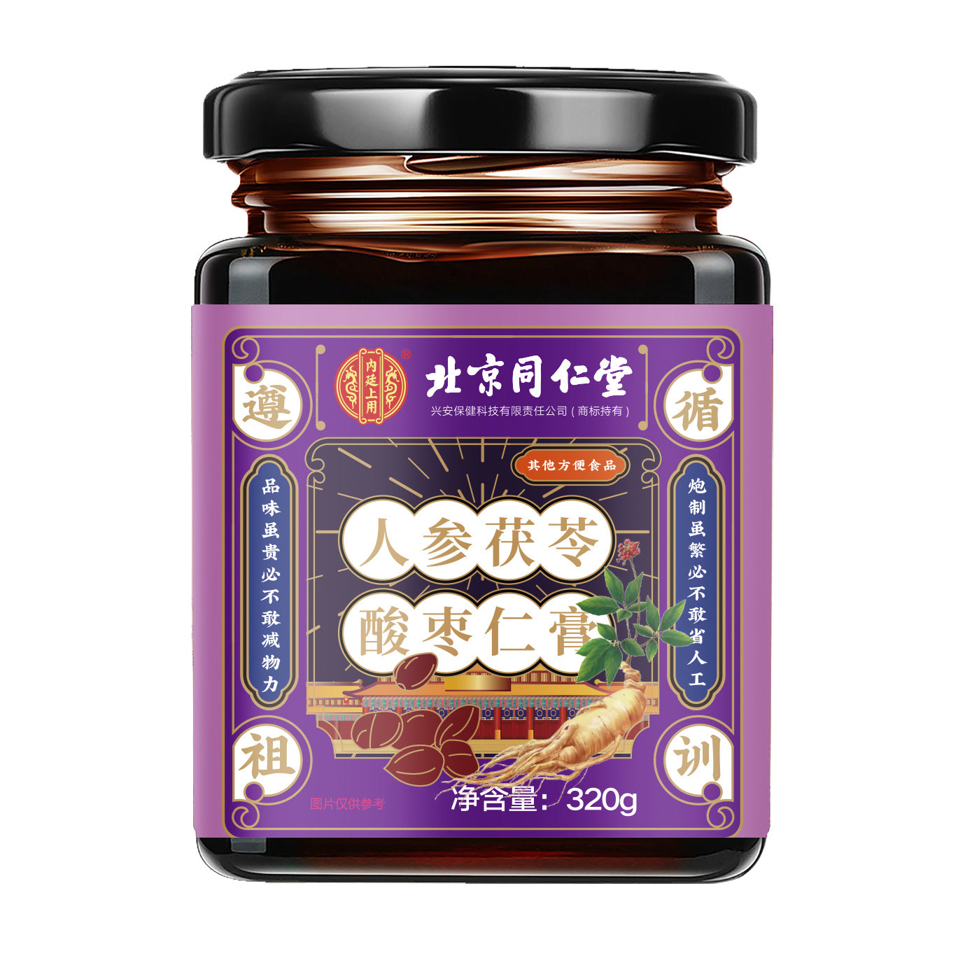 TongRenTang Ginseng and Poria Cocos Sour Date Seed Paste 同仁堂人参茯苓酸枣仁膏320g/罐 NEW Main image