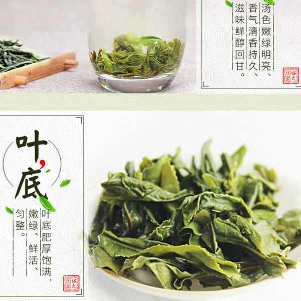 100g Loose Leaf Liuanguapian Herbal Tea Green Tea Chinese Gift Tea Healthy Drink