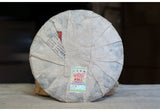 2013 Qiaomu Puerh Tea Age-Fermeted Cake Tea Haiwan Puer Five Star Arbor Tea 357g