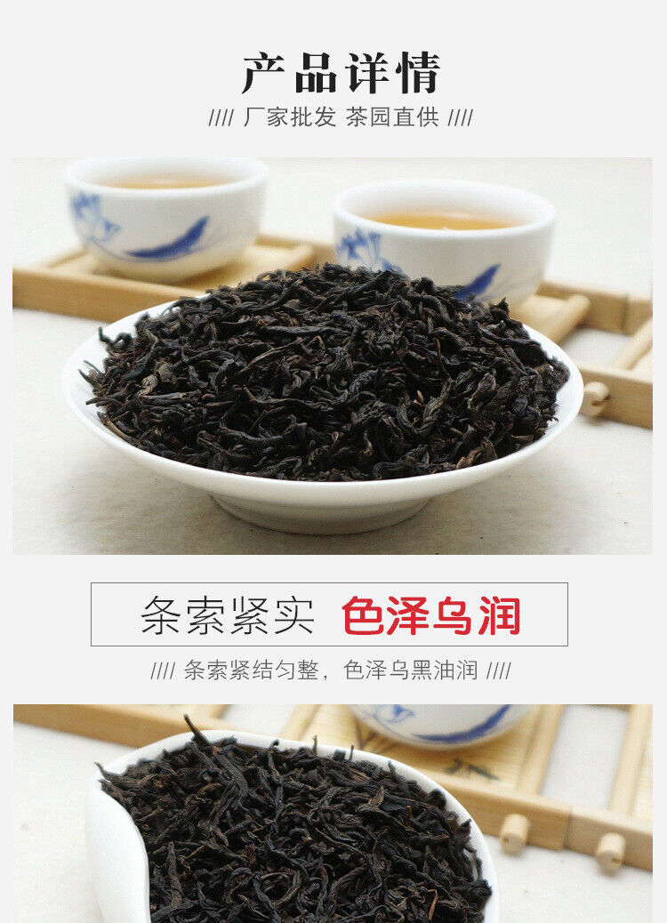 TIAN JIAN * Old Tea Yiyang Anhua Dark Tea Loose Leaf Chinese Tea HEI CHA 250g