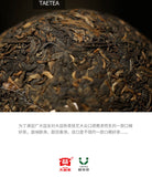 Pu Erh V93 Tea * TAETEA Menghai Dayi Pu-erh Tea Tuo Cha Puer Ripe Tuocha