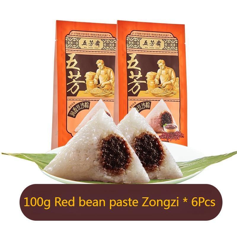 Wufangzhai Multiple styles flavors Zongzi Spiced Food Snack Chinese 五芳斋咸甜粽子 端午节