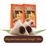 Wufangzhai Multiple styles flavors Zongzi Spiced Food Snack Chinese 五芳斋咸甜粽子 端午节