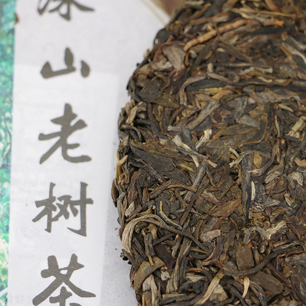 HAIWAN Brand Old Comrade Deep Mountain Old Tree Pu-erh Tea Cake 500g Raw