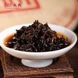 2022 Year Mengku Rongshi YongDe Mu Ye Chun 001 Ripe Pu-erh Tea Shu Puer Tea 400g