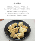 Dried Lion's Mane Mushroom Health Stomach Herbs
